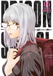 Prison School. Tom 5