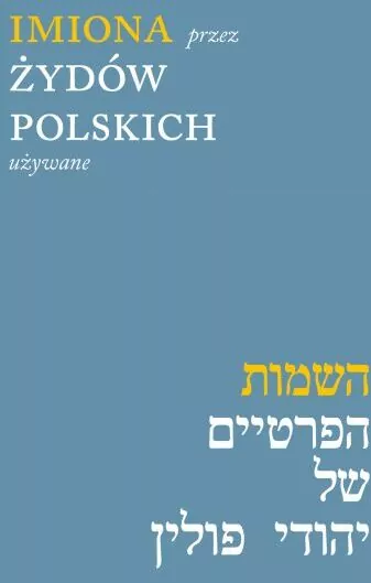 Imiona przez Żydów polskich używane - tantis.pl