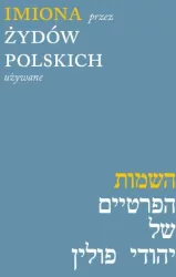 Imiona przez Żydów polskich używane