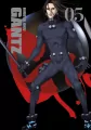 Gantz. Tom 5 - tantis.pl