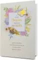 Karnet Urodziny - tantis.pl