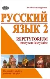 Russkij. Repetytorium 2 tem-leks