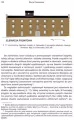 Studia z Architektury Nowoczesnej. Tom 12 - tantis.pl