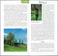 Przewodnik Bieszczady w.16 - tantis.pl
