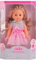 Lalka Julka chodząca - tantis.pl