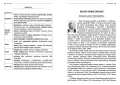 Dobra Pani z opracowaniem - tantis.pl