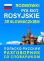 Rozmówki polsko-rosyjskie ze słowniczkiem - tantis.pl
