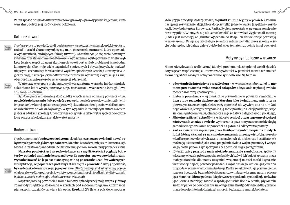 Syzyfowe prace. Wydanie z opracowaniem i streszczeniem - tantis.pl