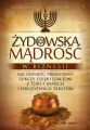 Żydowska mądrość w biznesie. - tantis.pl