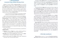 Wtajemniczenie chrześcijańskie - tantis.pl