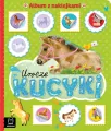 Urocze kucyki. Album z naklejkami - tantis.pl
