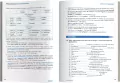 Wielka gramatyka języka francuskiego - tantis.pl