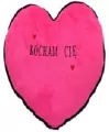 Poduszka Serce - Kocham Cię 43cm - tantis.pl