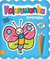 Kolorowanka maluszka. Niebieskie ciasteczko - tantis.pl