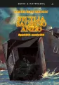 Sycylia-Salerno-Anzio. Styczeń 1943-czerwiec 1944. Tom 13 - tantis.pl