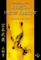Księga pięciu kręgów - tantis.pl