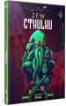 Choose Cthulhu - Zew Cthulhu (2 ed.) - tantis.pl