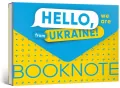 Zeszyt Hello, we are from Ukraine w.ukraińska - tantis.pl