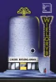 Wieloryb - tantis.pl