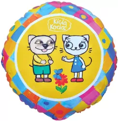 Balon foliowy Kicia Kocia i Pacek 46cm