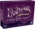 Pax Pamir - tantis.pl
