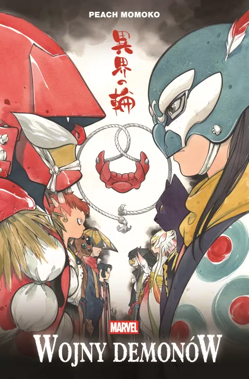 Wojny demonów - tantis.pl