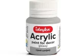 Farba akrylowa Szary łupek 20ml - tantis.pl
