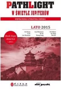 Pathlight. W świetle jupiterów. Lato 2015 - tantis.pl