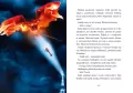 Olbrzym. Magiczne Drzewo - tantis.pl