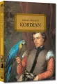 Kordian z opracowaniem - tantis.pl