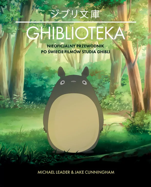 Ghiblioteka. Nieoficjalny przewodnik po świecie filmów studia Ghibli - tantis.pl