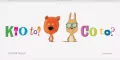 Kto to? Co to? - tantis.pl