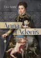 Anna i Adonis - tantis.pl