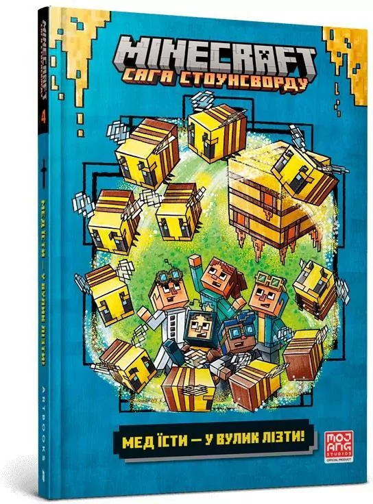 Minecraft Med yisti - u vulik lizti - tantis.pl