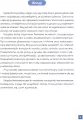 Emocje i zabawa - tantis.pl