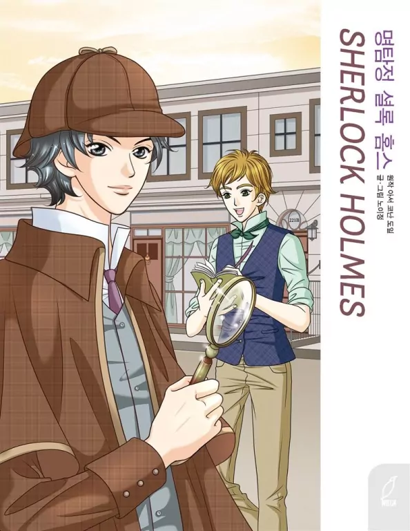 Klasyka w manhwie. Sherlock Holmes - tantis.pl