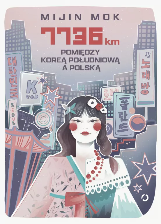 7736 km pomiędzy Koreą Południową a Polską - tantis.pl
