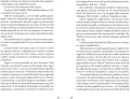 Brzydcy. Tom 1 - tantis.pl