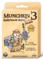 Munchkin 3 - Kardynalne Błędy - tantis.pl