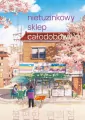 Nietuzinkowy sklep całodobowy - tantis.pl