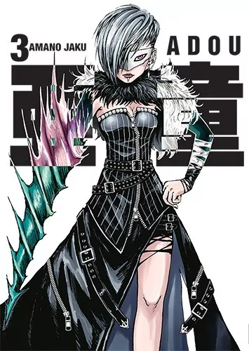 Adou. Tom 3 - tantis.pl