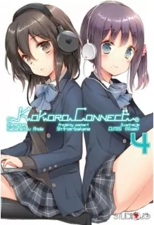 Kokoro Connect. Tom 4 - tantis.pl