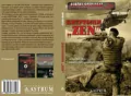 Kryptonim Zen. Służby specjalne zawód szpieg - tantis.pl