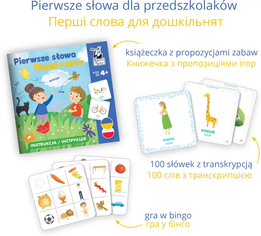 Pierwsze słowa. Polski i ukraiński dla dzieci - tantis.pl