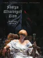 Skarga Utraconych Ziem. Cykl 1. Tom 1-4 - tantis.pl