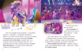 My Little Pony. Nowe pokolenie. Bajki 5 minut przed snem 2 - tantis.pl