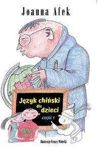 Język chiński dla dzieci. Część I - tantis.pl
