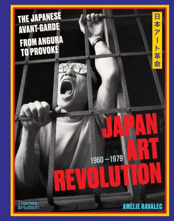 Japan Art Revolution - tantis.pl