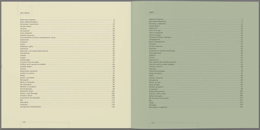 Może to wszystko - tantis.pl