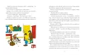 Przygody Pippi - tantis.pl